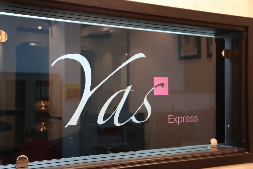 Yas Express Hotel 라스알카이마 외부 사진