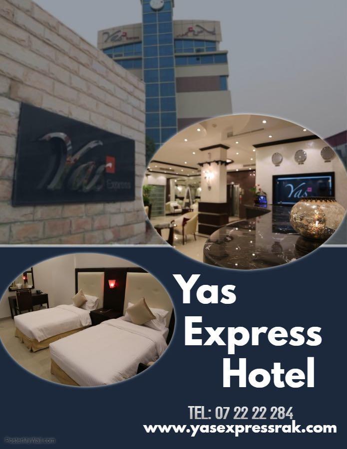 Yas Express Hotel 라스알카이마 외부 사진